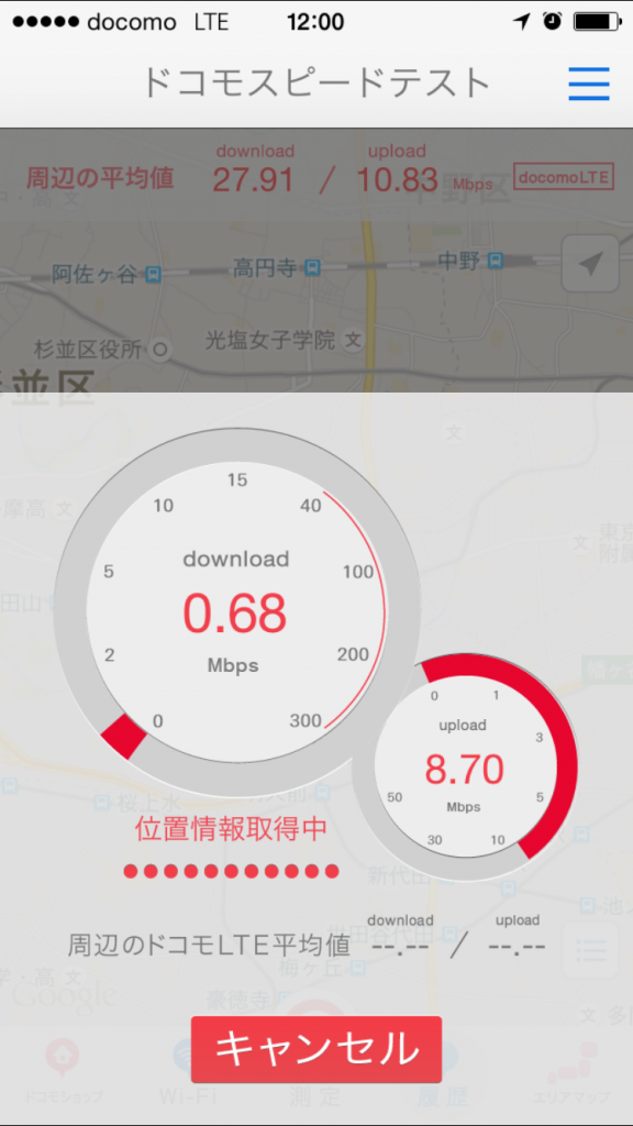 楽天モバイル通信速度測定テスト2015/09/14 12:00