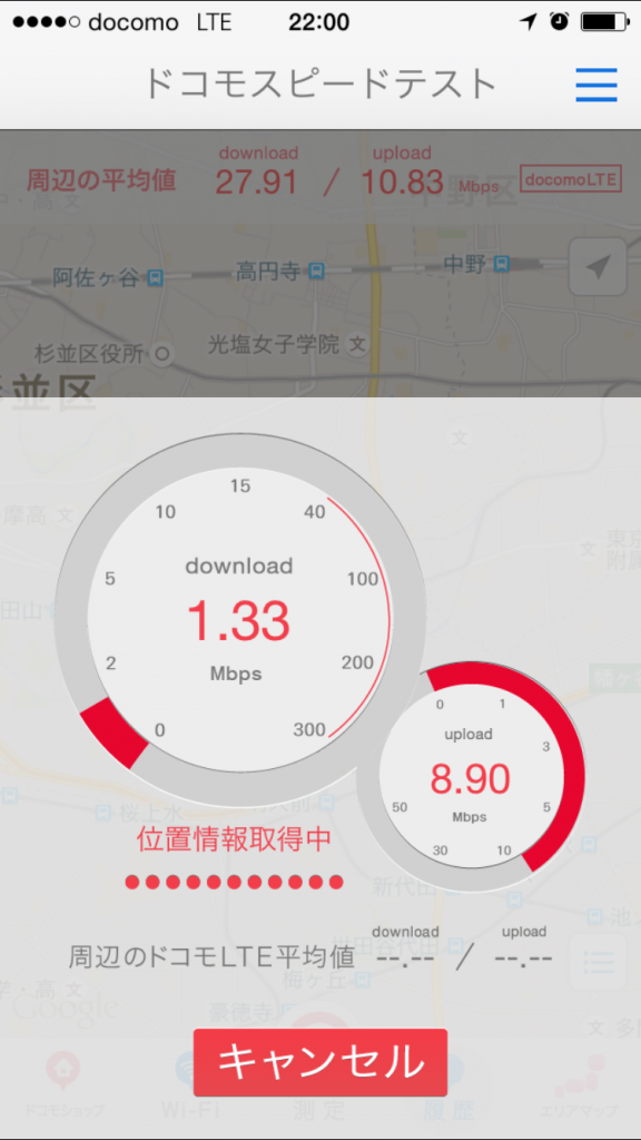 楽天モバイル通信速度測定テスト2015/09/14 22:00