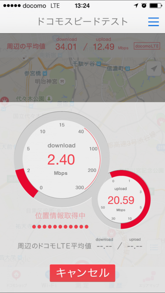 U-mobile通信速度測定テスト2015/09/24 13:24