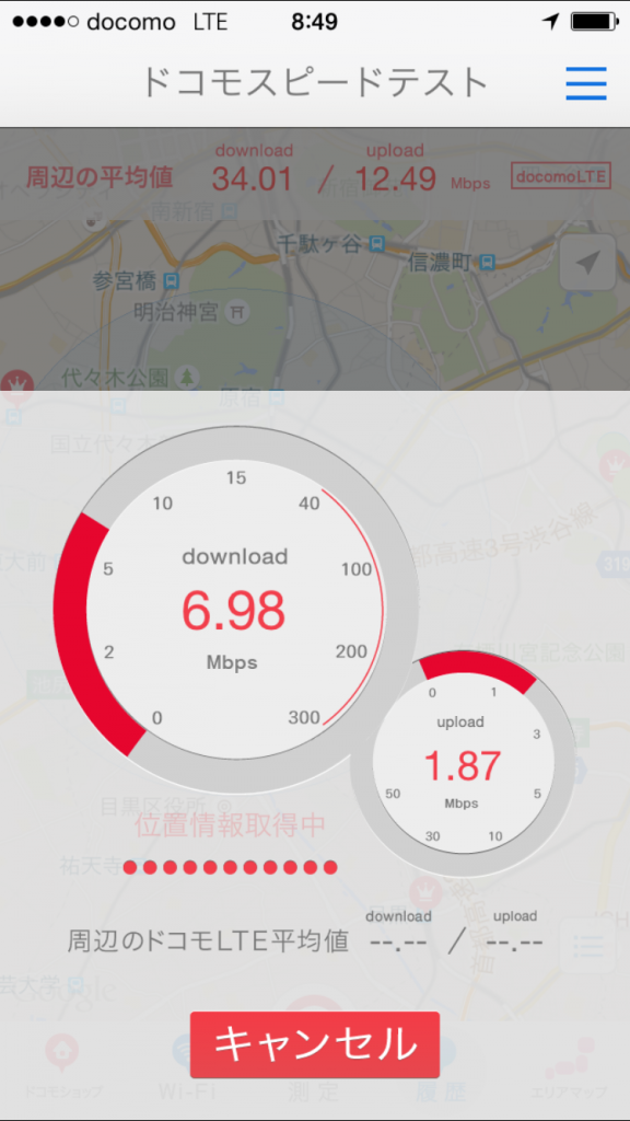 U-mobile通信速度測定テスト2015/09/30 08:49